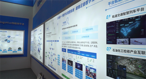 “華正數智方案”成2023中國電博會、青島軟博會關注焦點 信息系統集成服務引領智能化變革